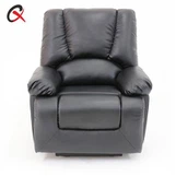 Реклайнер с дистанционно